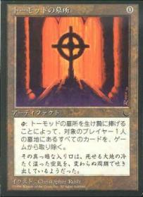 MTG 大量 パウパーフォーマット デッキパーツまとめ売り